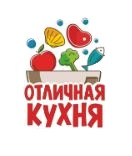 Отличная кухня